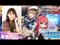 【ミリシタ/ゲスト香里有佐】今井麻美のニコニコSSG第194回【10月10日配信】