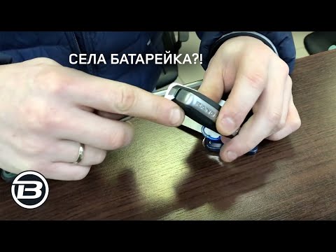 Замена батарейки в ключе Discovery 4 Range Rover и Range Rover Sport | Ленд Ровер Бразерс