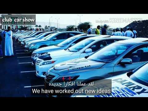 Club_car_show/oman