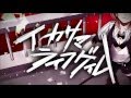 歌ってみたメドレー　俺的　神曲 [大物歌い手大増]