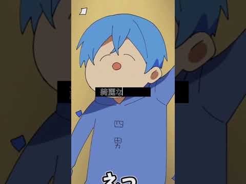 【ころんくん】伸びないので伸びてください！(誕生日おめでとう！）