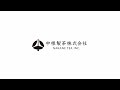中根製茶PV動画(*'▽')　お茶の里「掛川」茶師「中根製茶」の紹介ビデオ