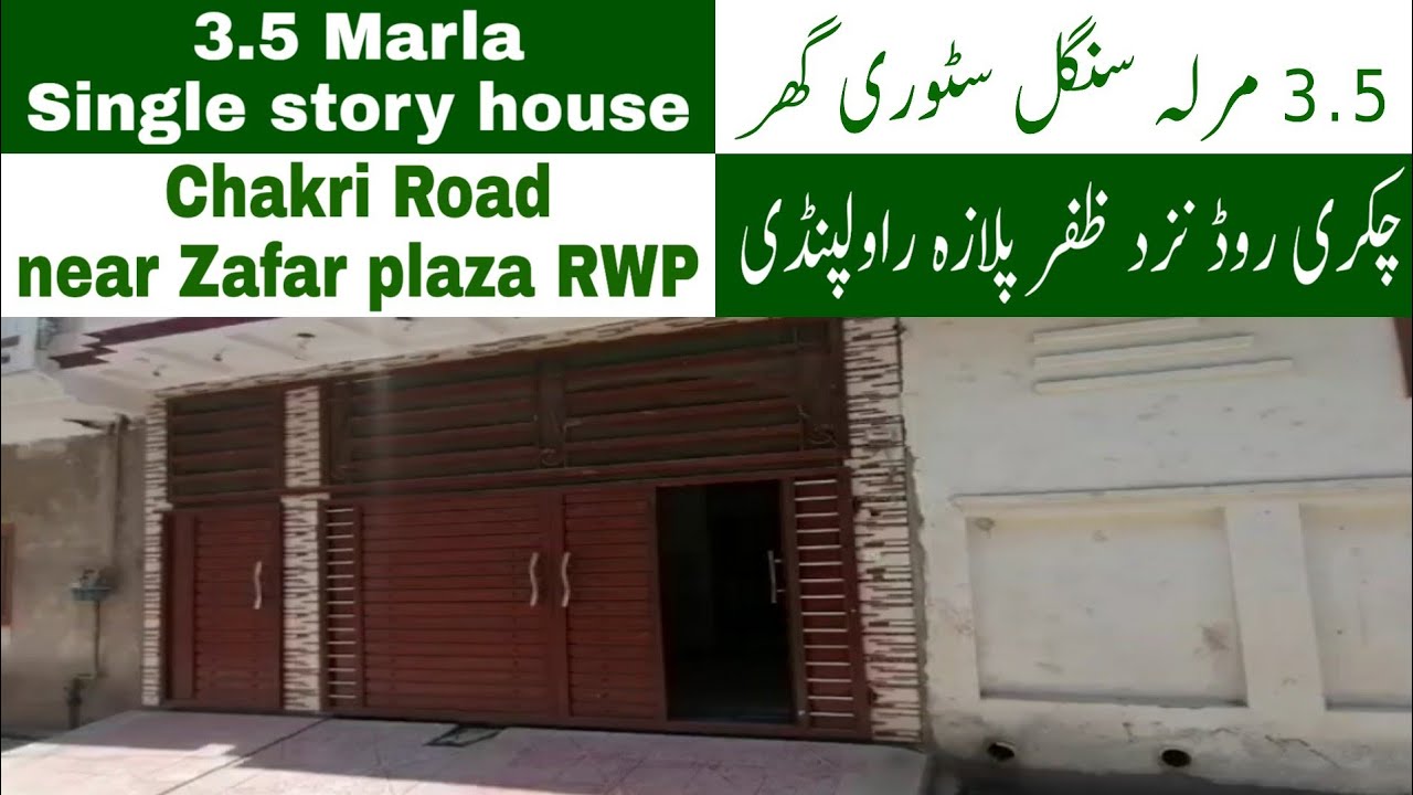 House No.338 Zafar Plaza Chakri Road Rawalpindi YouTube