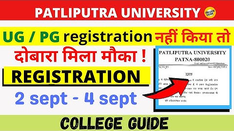 ug pg registration | registration date | patliputra university | @COLLEGE_GUIDE