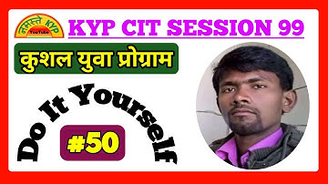 KYP Session 99 ka Do it Yourself || CIT Session #50 || Kushal Yuva Program || Namaste KYP