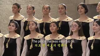 Let There Be Peace On Earth- Little Singers of Armenia 지구 위에 평화 있으라 English/ Korean subtitles 영한 자막판