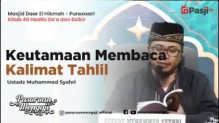 KEUTAMAAN MEMBACA KALIMAT TAHLIL | Ustadz Muhammad Syahri