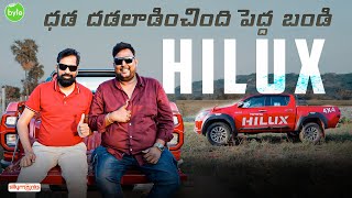 Amazing Off Road Vehicle | Toyota HILUX | 4 x 4  | Street Byte | Silly Monks