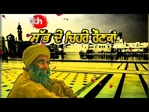 Dharmik Status Punjabi New Dharmik Punjabi Video Status WhatsApp Status Eh Meri Ardaas………….