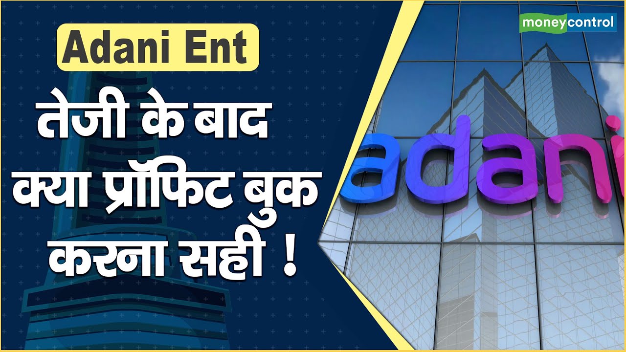 Net Profit Or Gross Profit Kya Hota Hai