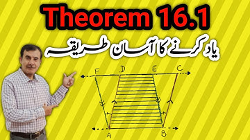 Theorem 16.1 Class 9 | Theorems Related with Area | Parallelogram| PTBB