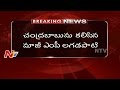 Lagadapati's meet with AP CM Chandrababu at Velagapudi Secretariat draws attention