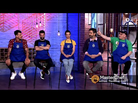 MasterChef 2022 | trailer 73ου επεισοδίου - Πέμπτη 5.5.2022