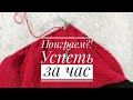 Поиграем?! Успеть за час // 5 процессов // Mariya VD.