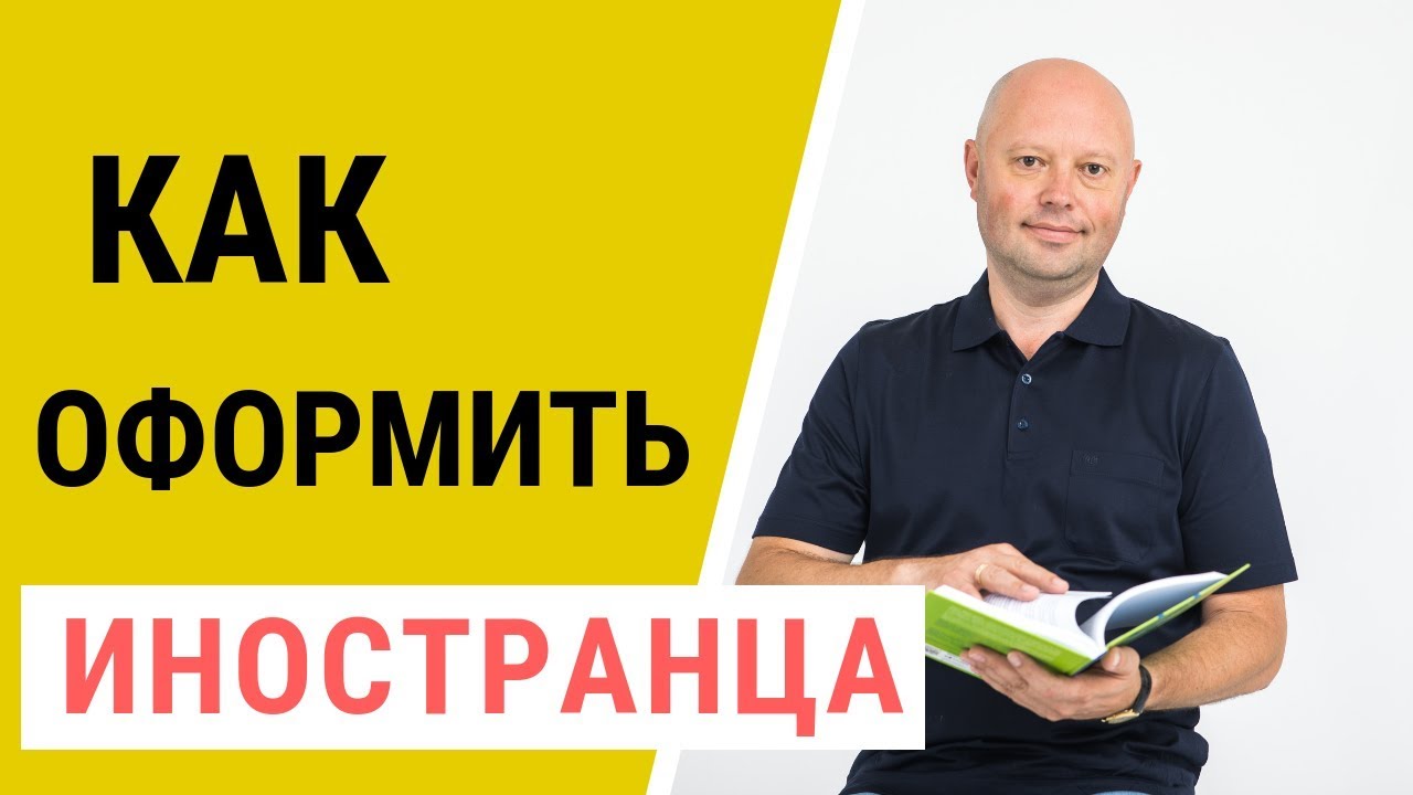 Иностранный учет осаго