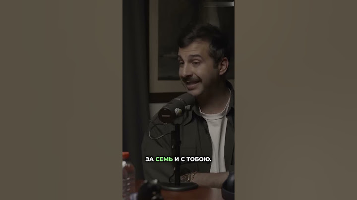 Любимый сериал Ивана Урганта