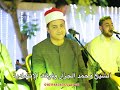 مديح وفرح من قلب الجيزة الشيخ محمد الجزار وفرقته ليلة ليلة حلوة يا سلام مديح وفرح من قلب الجيزة الشيخ محمد الجزار وفرقته ليلة ليلة حلوة يا سلام