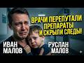 Смерть Анны Маловой: зачем врачи удалили видео и украли телефон сразу после родов?