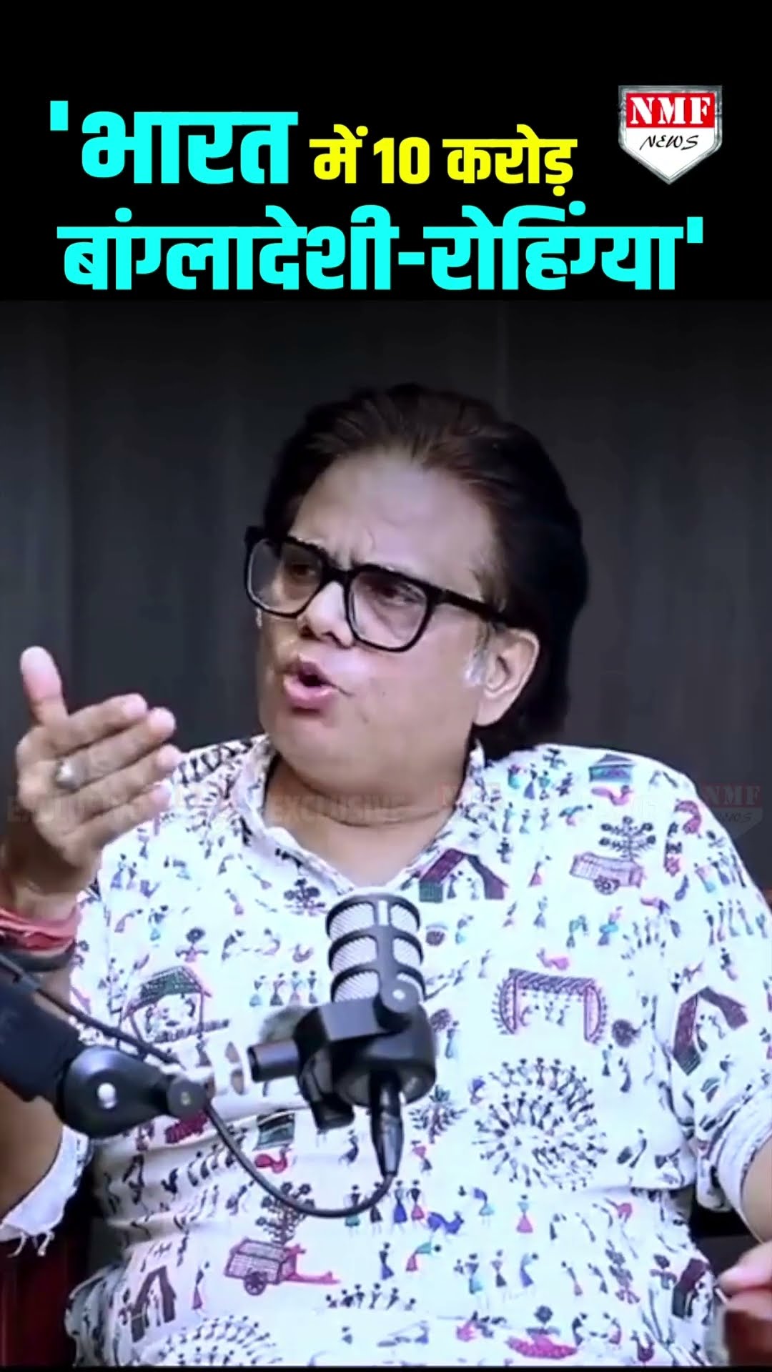 'क़्फ़ बोर्ड हो या मुस्लिम आबादी का एक बड़ा हिस्सा, किसी के पास काग़ज नहीं है' @ashokshrivastav
