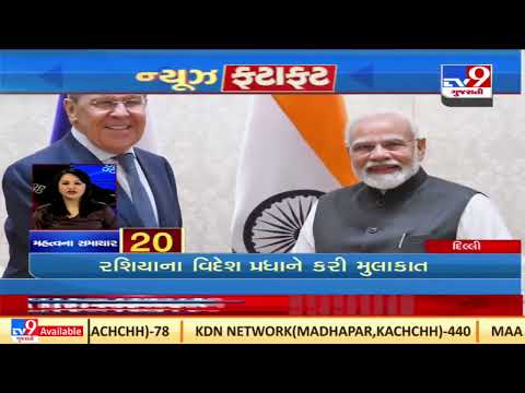 Latest news happenings of this hour : 1/4/2022 | TV9News