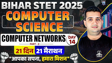 Bihar STET Computer Science Marathon Class 2025 | Computer Networks Part-2 | Day-14 | by Shubham Sir