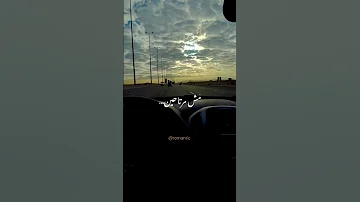 بقيت اخاف اعمل حاجه اندم عليها في وقت تاني مسلم حالات واتس حزينه فراق 