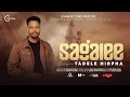 SAGALEE Tadele Hirpha New Afaan Oromo Gospel Song Official Music Video 2025 2018