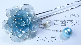 Making a Japanese hairpin with blue rose | Resin Jewelry (English Subtitles)