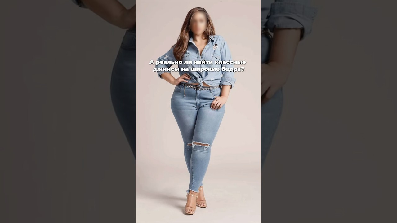 Джинсы Wide Leg доступны к заказу на WB 