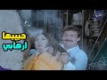 الصحفية اكتشتفت حقيقة حبيبها الاره ابي اجمل مشاهد الاكشن مع نادية الجندي وفاروق الفيشاوي