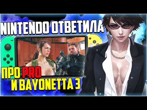 Video: Bayonetta 3 Přichází Výhradně Do Switch