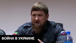 😯Путин приказал Кадырову убить Зеленского!