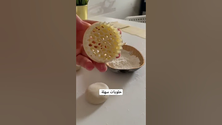 حلويات سهلة وسريعة اقتصادية وراقية حلوة الطابع حلوة اللمبوط حلوة_الرخامة خ #حلويات #حلوى #صابلي #فقا