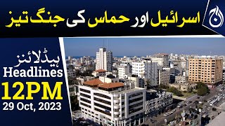 12 PM Headlines | Situation in Gaza with prisoners swap on cards - Aaj News