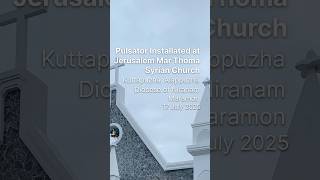 Pulsator Installed at Jerusalem Mar Thoma Syrian Church,  Kuttapuzha, Alappuzha on 17th July 2025