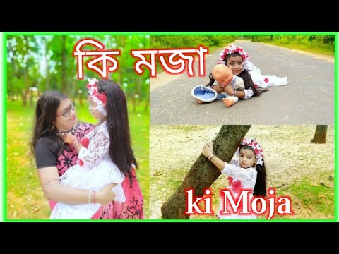 Ki Moja ki Moja Porechi Sada Jama  Bengali Movie Song  Asha Bhosle  Dance Cover Sourima Nandi 