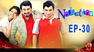 Nadaniyaan - Episode 30 | GEO KAHANI Thumb