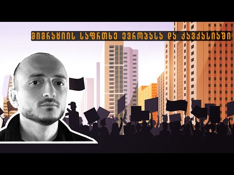 ჯაბა ჭანკვეტაძე