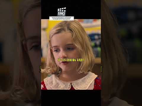 Учитель думала, что она выскочка, а оказалась вундеркиндом