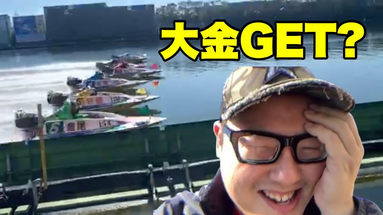 初めてのボートレースで大興奮！！爆勝ちなるか？！【多摩川競艇場公認】【初心者必見】