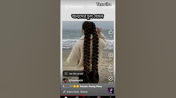 Thumbnail of Lelol 🤣 it's me 😭. 😂 #music #coversong #song #duet #haveitoldyoulatelythatiloveyou
