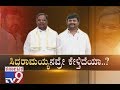 Siddaramaiahnavare Keltidiya: Yogesh Gowda murder Case Connection with minister Vinay Kulkarni