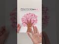 【絵画技法】桜が咲き誇るよう🌸絵の具でさくらアート