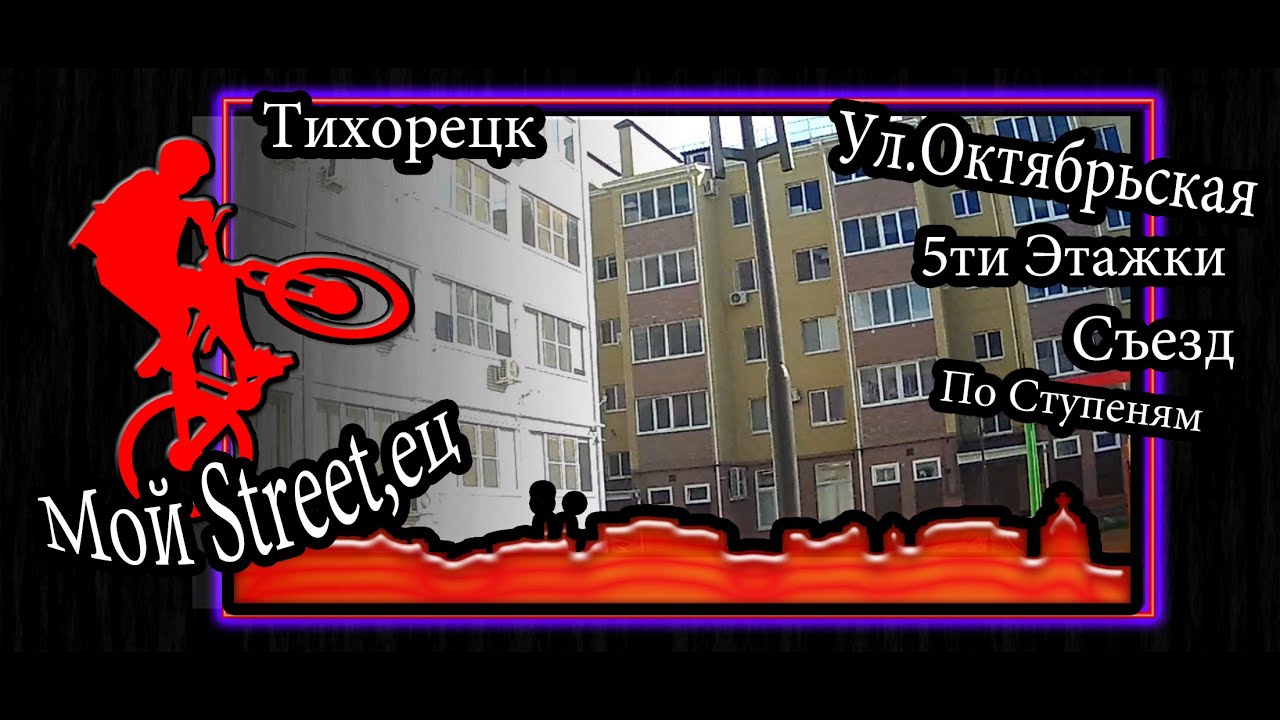 Тихорецк металлоконструкции скидка Тихорецк металлоконструкции скидка