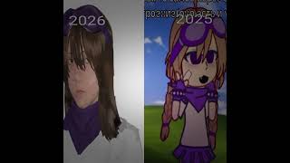 Надо добавить лавандочке лора,она маскот этого канала,но без истории#oc #recommendations #animation