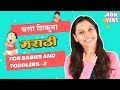      rhymes milestones first words  learn marathi for babies and toddlers 2