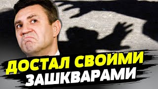🔥 Справедливость восторжествовала!!! Николай Тищенко получил по шее!!!