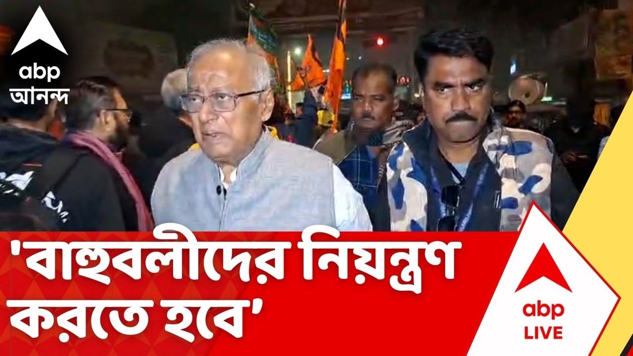 Saugata Roy | ভোটের আগে দিকে দিকে দুষ্কৃতী-রাজ, সরব খোদ তৃণমূল সাংসদ | ABP Ananda