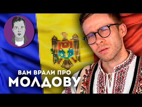 СМОТРЮ ШЕВЦОВА ПРО МОЛДОВУ | РЕАКЦИЯ ИСТОРИИ ВСЕГО