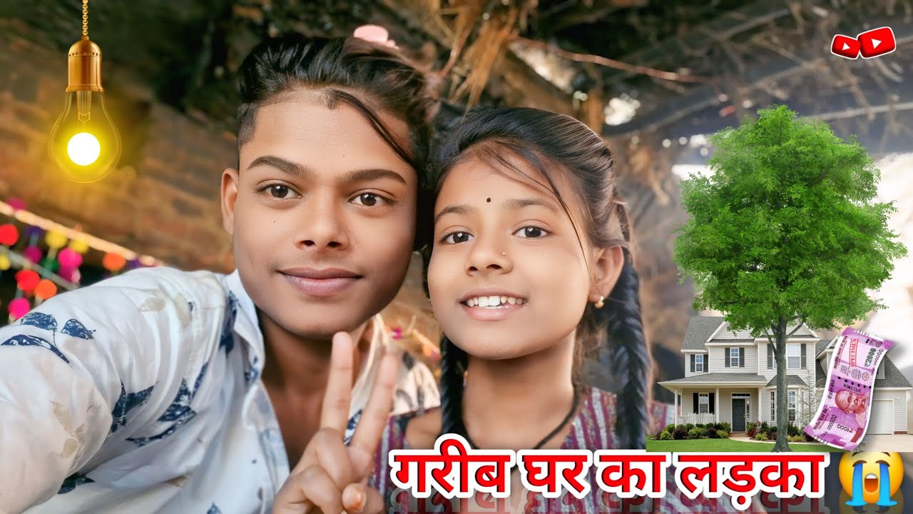 #VLOG | 😭 | गरीब घर का लड़का | #lavkush ji #puja ji | @LavkushVlogs989
